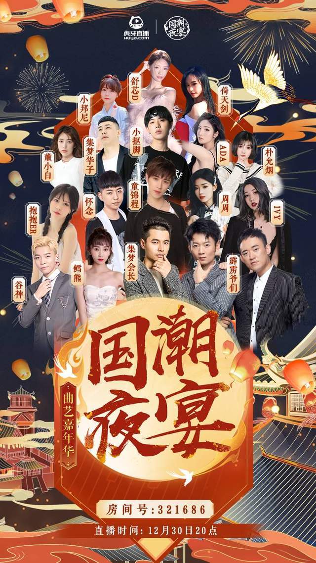 欧美精品高清免费A片在线看 确保所有影片适合大众观看海报