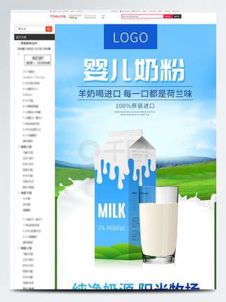 国产欧美日韩综合精品二区海报