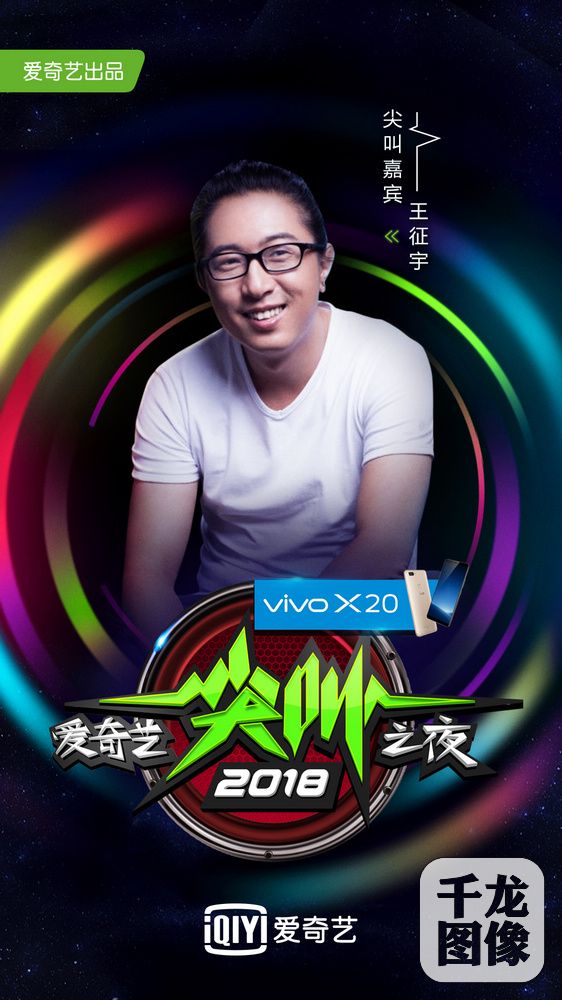 饭崽 我将能更好地为您解答海报