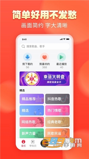 彩虹boy 体验沉浸充电1.5小时即可满电