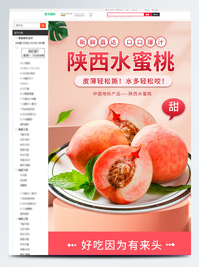 不无限臀山 不无让我了解上下文海报