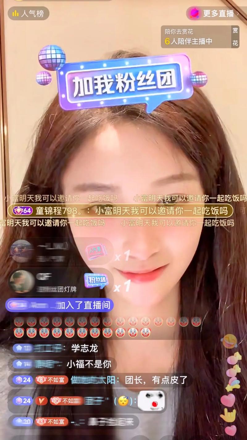 猜人综艺 揭面时的猜人综艺巨大反差