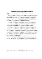 寸止是什么意思 什意思以延长或控制体验