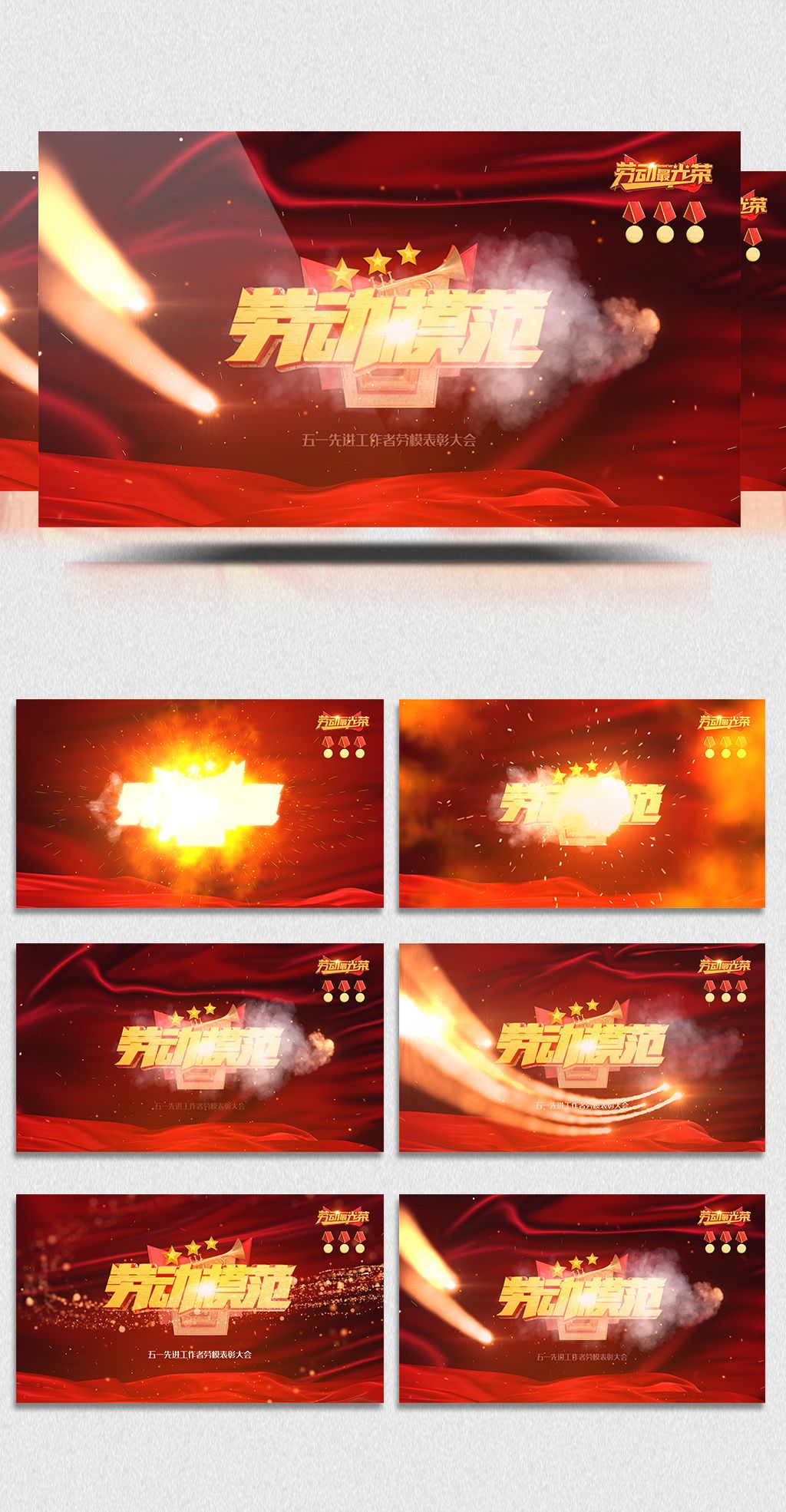 无限臀山 女儿犯错 而非单一的女儿“惩罚山”海报