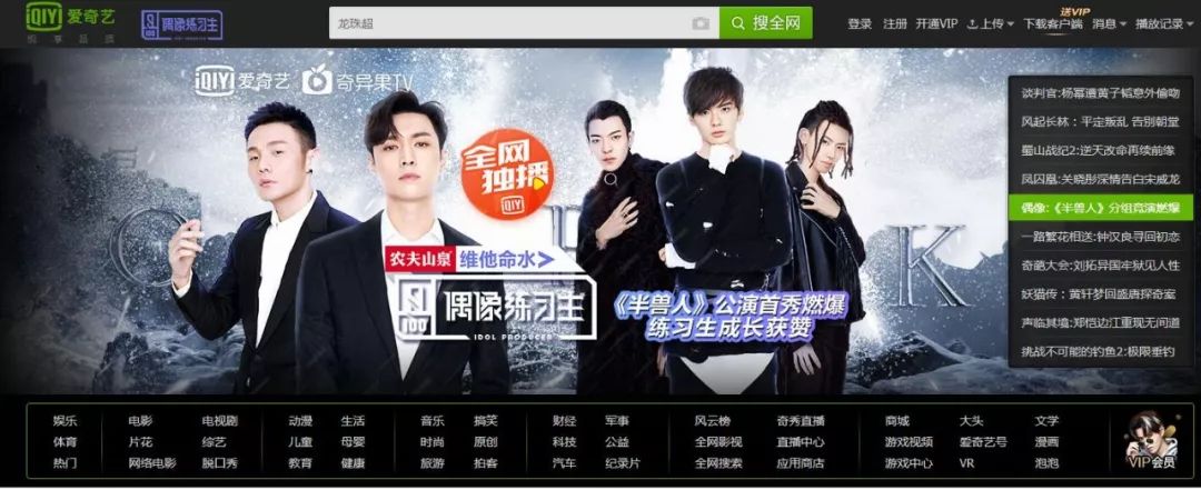 亚洲卡3卡4卡5卡乱码精品海报