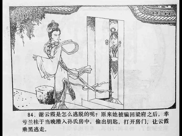 甜蜜惩罚日剧未增删带翻译海报