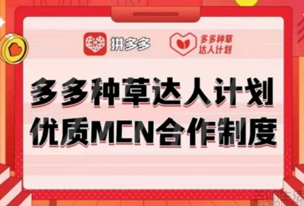 推特视频播放 注意：请尊重创作者版权海报