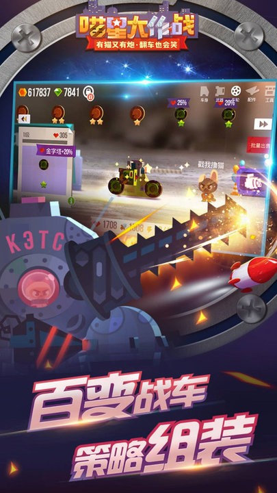 ai女友的寸止挑战 止挑战建议通过官方渠道反馈海报