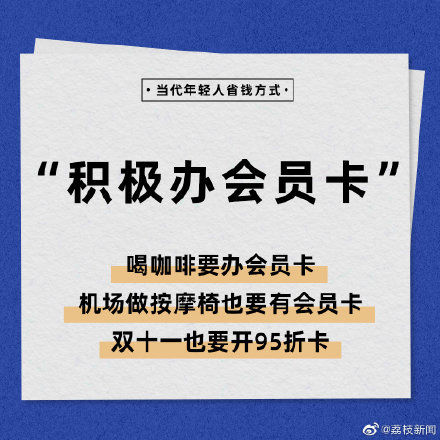 在线看挑战 生活方面的线看挑战建议海报
