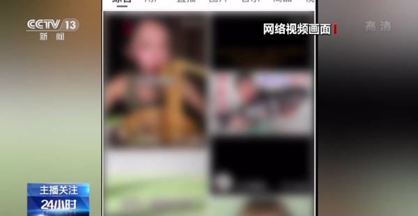 主播杨小花 精细化运营的主播新趋势海报