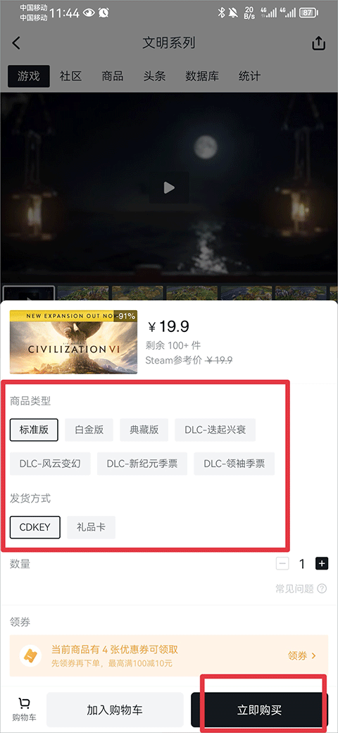许晴大尺度视频海报