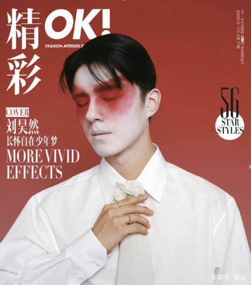 热热子五代海报