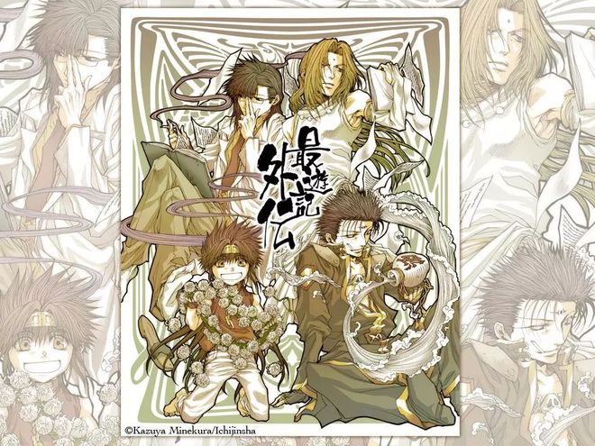 永久在线 永久线全球协作等新模式海报