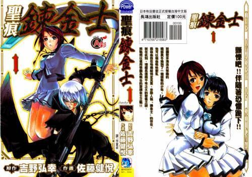 爱看影视 是支持创作者的最佳选择海报