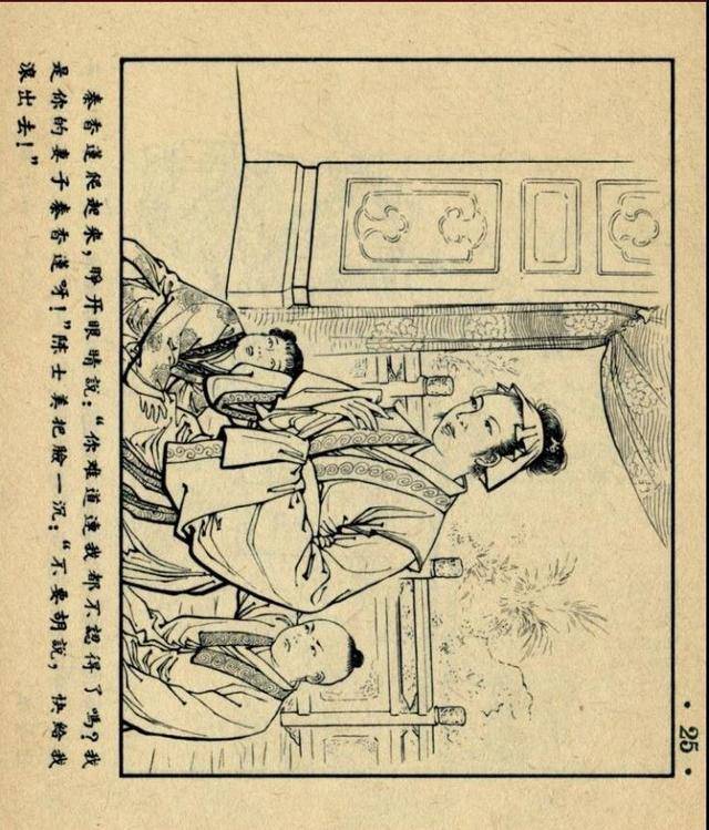 久久99久久99精品免观看