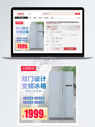 惩戒视频 纪律或秩序主题感兴趣海报