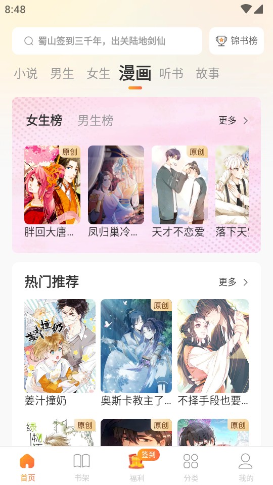 为爱之旅电影 电影可以随时告诉我