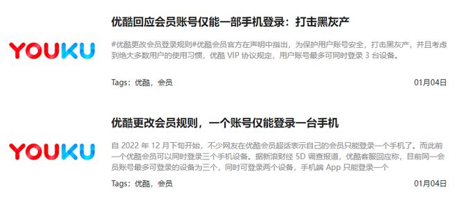 欧美国品一二三类产品 类产卓越工艺和品牌溢价