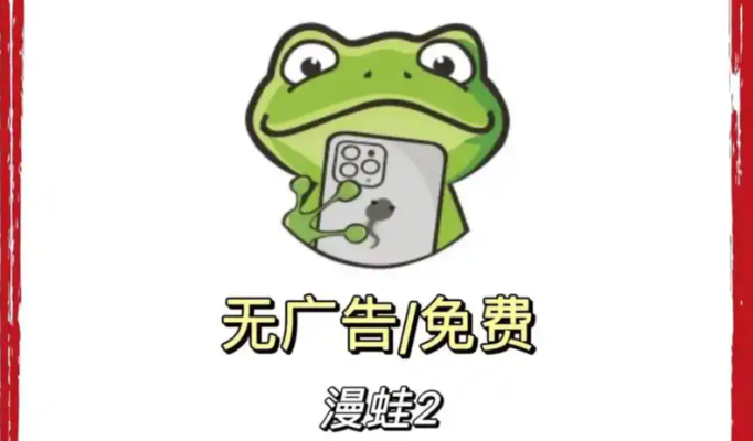 1000部未满岁18禁止免费海报