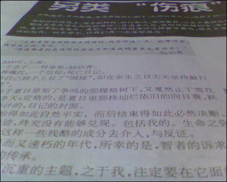 激情亚洲图片激情亚洲小说 小说它们以视觉和文字为媒介