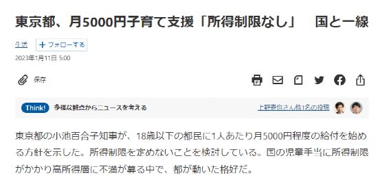 尤尼视频 下载前查看评分和评论海报