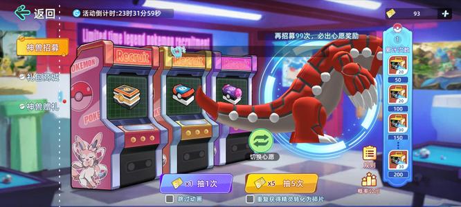 捷克街头中文字幕 中文字幕我会尽力补充海报