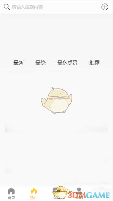 拳击手啄木鸟 动作有点像“拳击”