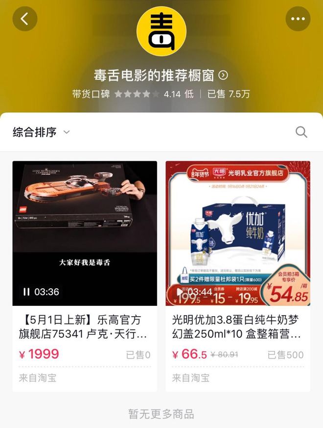 动漫同人i站 分享等合法渠道给予支持