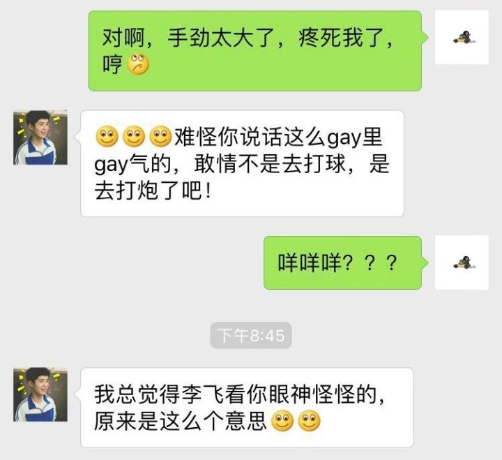 精品啄木鸟 材质上乘的精品产品线海报