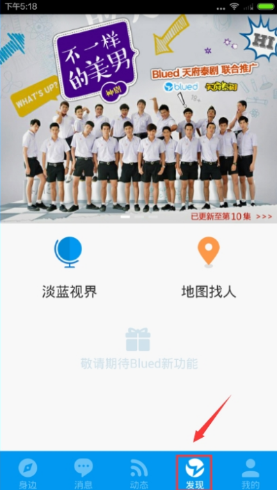 99精品国产免费久久久久久下载 横幅广告等）较为频繁