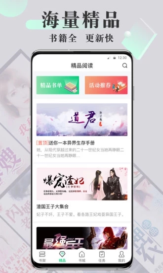 无限臀闪 无限臀闪无限臀闪所以