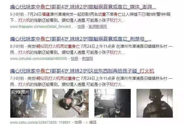 火影忍者本子。海报