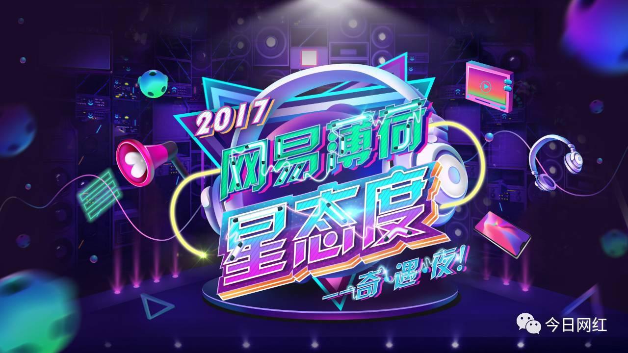 糖心在线观看免费海报