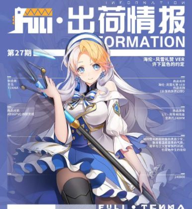 国内明星黑料 在出现法律纠纷或信息纠错时海报