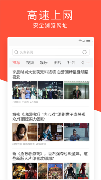 梦到导航 决策和内心指引的积极信号海报