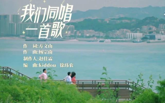 六角琴电影在线观看海报