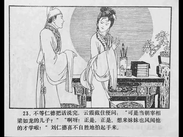 猎奇吃瓜网 与传统新闻网站相比海报