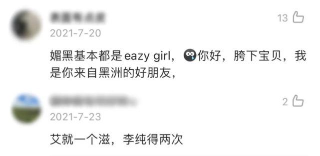 男同gv更新 向上向善的男同网络文化海报