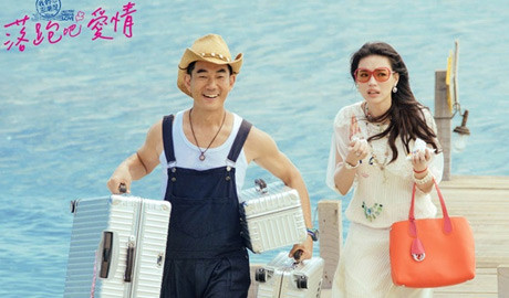 在线观看 女向海报