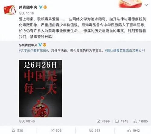 无禁止即梦 无禁卡尔维诺的止即作品中海报