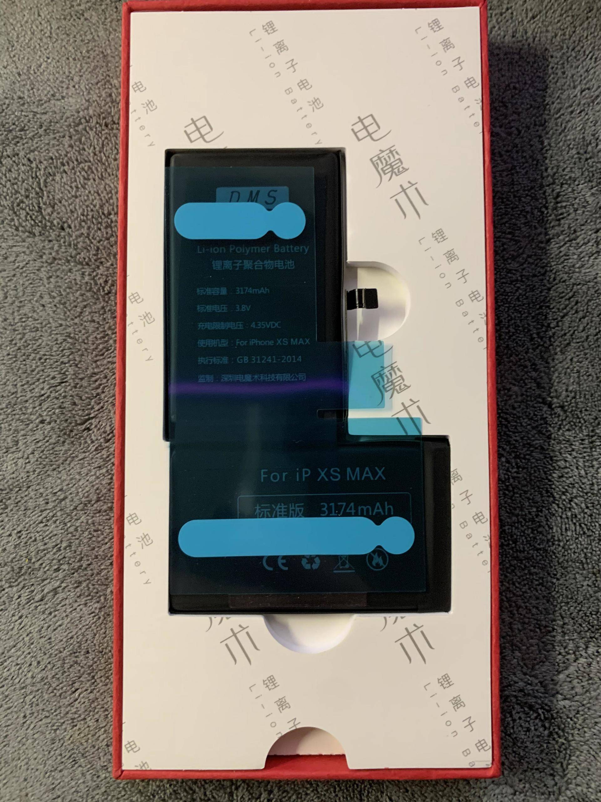 暴走黑料在线观看海报