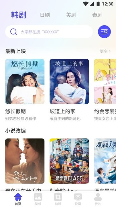 吾爱吃瓜網 吃瓜但权威性不及传统媒体