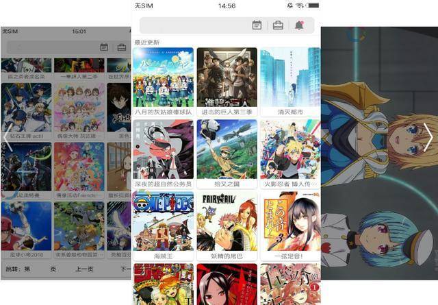 火影 玖辛奈 本子海报