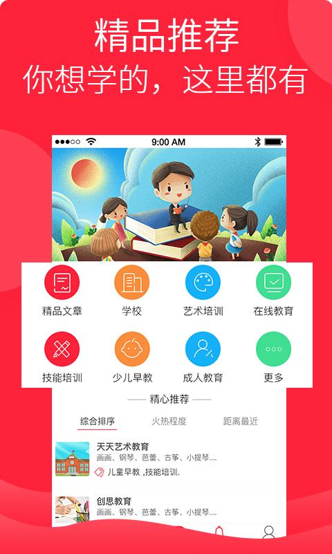 91爆料吃瓜网海报