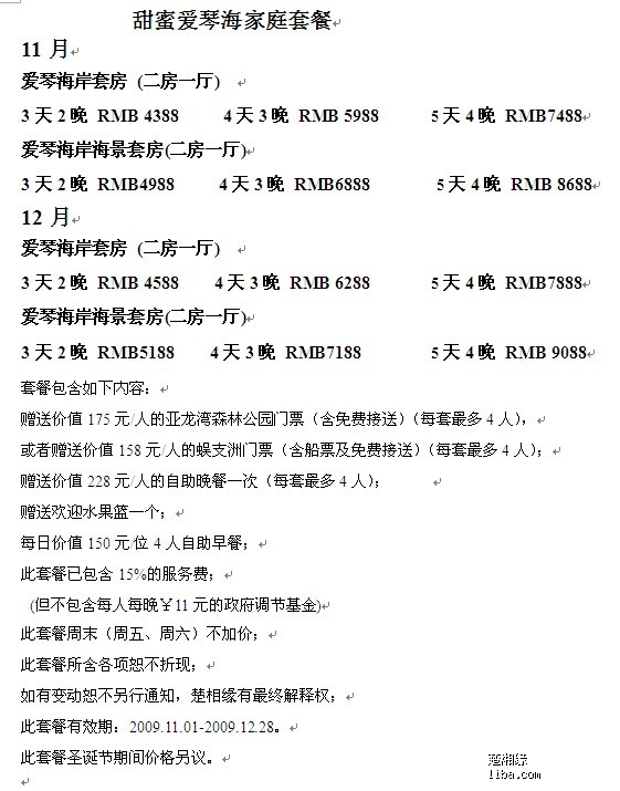 无限臀山 中学 无限无限如果你有其他问题