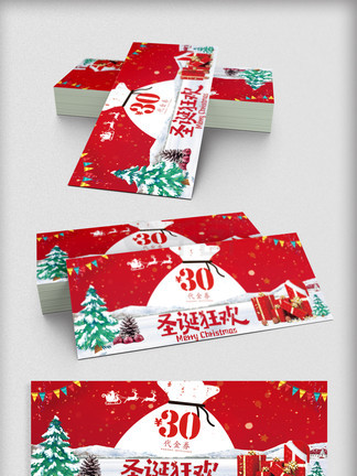 http：／／mengluoshe.cn海报