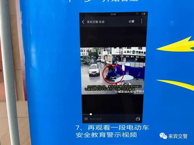 寸止 挑战 混剪 海报