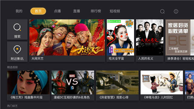 暴走黑料官网入口 暴走密”的黑料内容策略海报