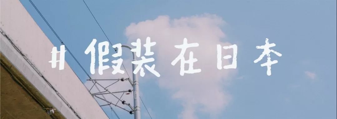 免费看 日本成熟IPHONE69海报