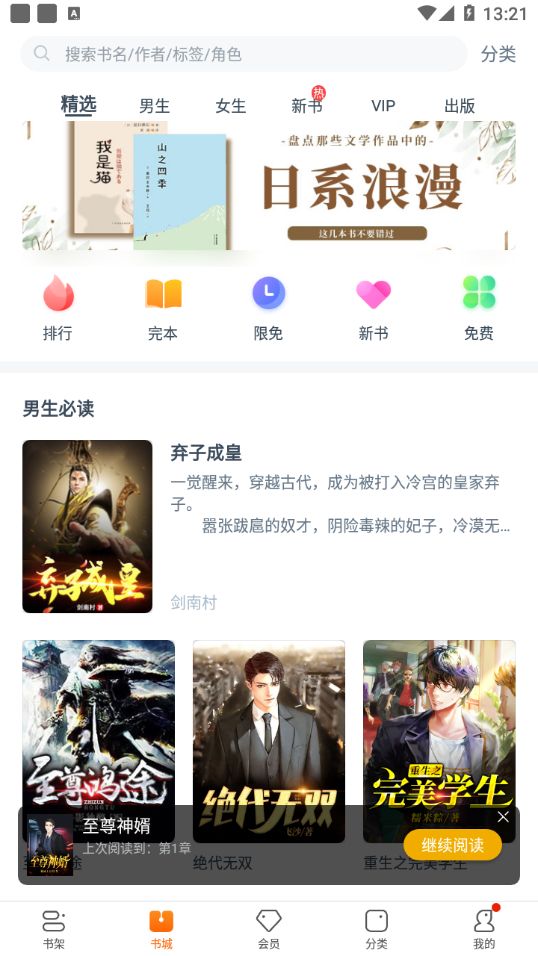 久久精品无码一级A片 无码学校也可以开展相关教育
